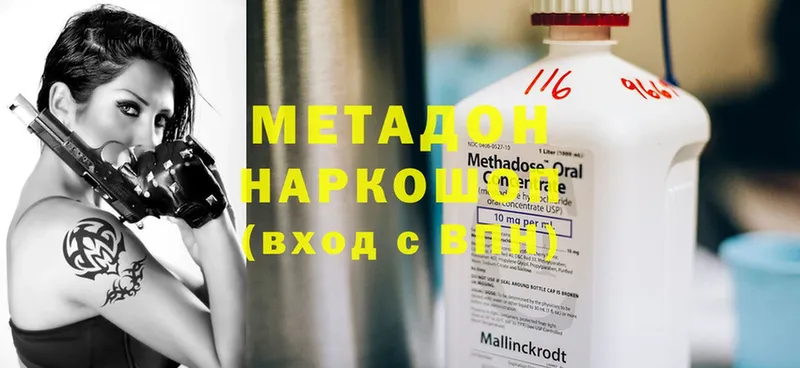 mega ТОР  Изобильный  МЕТАДОН мёд 